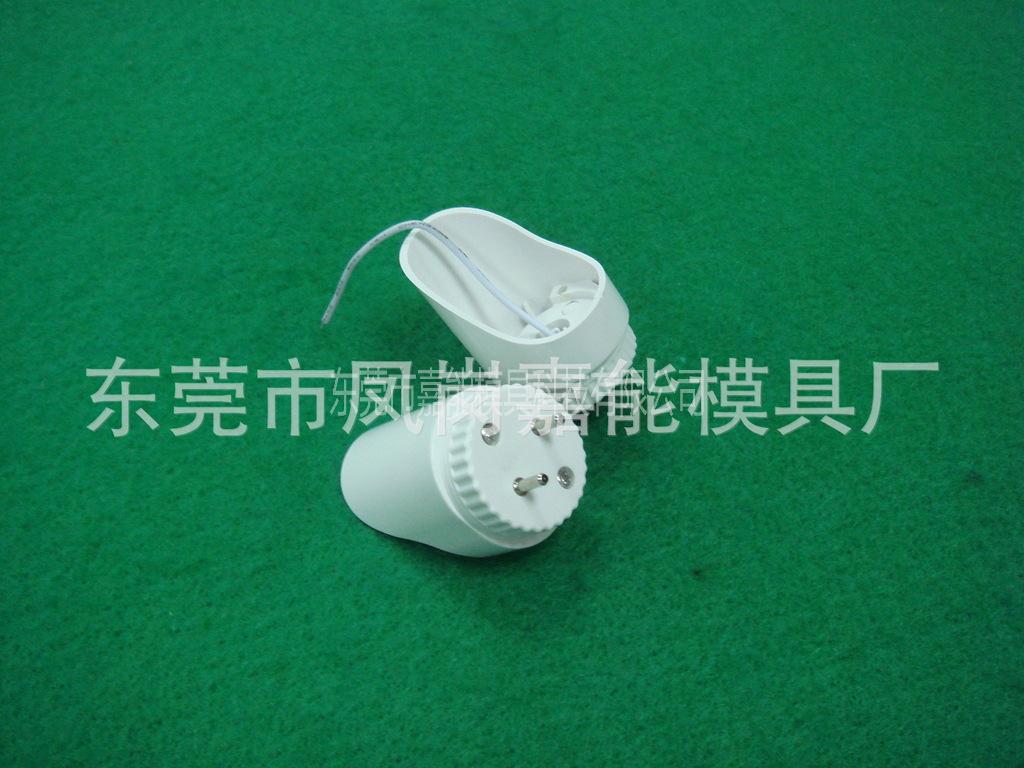 LED日光灯T8椭圆旋转堵头