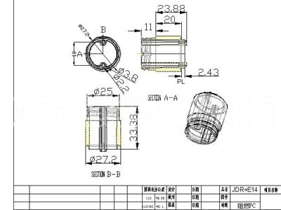 JDR+E14底座