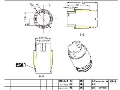 JDR+E27底座