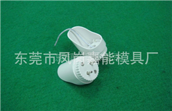 LED日光灯T8椭圆旋转堵头